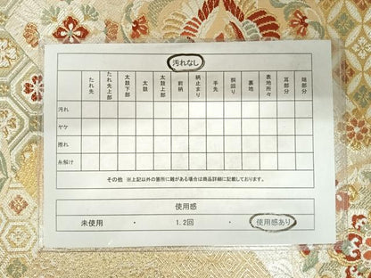 平和屋着物◎佐賀錦　六通柄袋帯　鳳凰花丸文　金銀糸　正絹　逸品　AABD3654yx