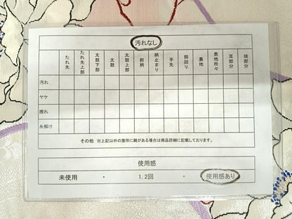平和屋着物◎六通柄袋帯　舞花文　金銀糸　正絹　逸品　AABD3672yx