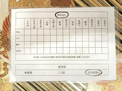 平和屋着物◎六通柄袋帯　鳳凰花丸文　黒地　金銀糸　正絹　逸品　AABD3675yx