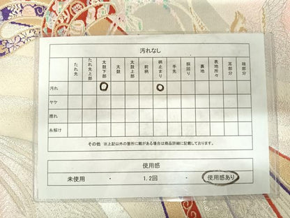 平和屋着物◎両面六通柄袋帯　唐織　束ね熨斗鳳凰花文　金銀糸　正絹　逸品　AABD3676yx