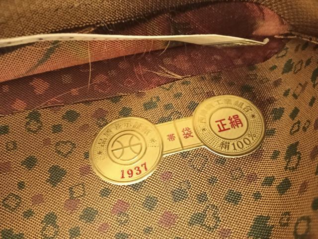 平和屋着物◎西陣　高垣織物謹製　京の名門・菱屋六右ェ門　全通柄袋帯　草花文　正絹　逸品　AABD3681yx