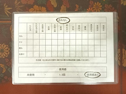 平和屋着物◎西陣　高垣織物謹製　京の名門・菱屋六右ェ門　全通柄袋帯　草花文　正絹　逸品　AABD3681yx