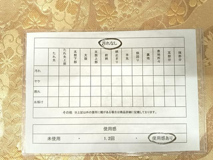 平和屋着物◎佐賀錦　六通柄袋帯　道長鳳凰花文　金銀糸　正絹　逸品　AABD3682yx