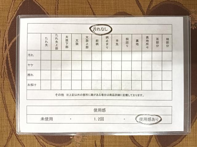 平和屋着物◎六通柄袋帯　翔織　正絹　逸品　AABD3683yx