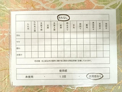 平和屋着物◎六通柄袋帯　樹林文　金銀糸　正絹　逸品　AABD3700yx