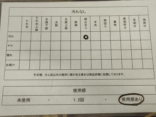 平和屋着物◎六通柄袋帯　草葉文　金銀糸　正絹　逸品　AABD3725ou