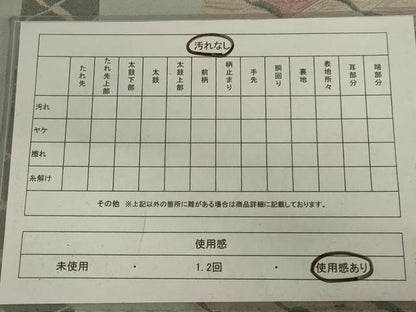 平和屋着物◎六通柄袋帯 幾何学間道 正絹 逸品 AABD3729ou