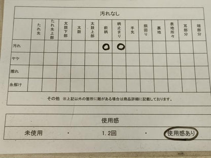 平和屋着物◎六通柄袋帯　立波花文　金銀糸　正絹　逸品　AABD3733ou