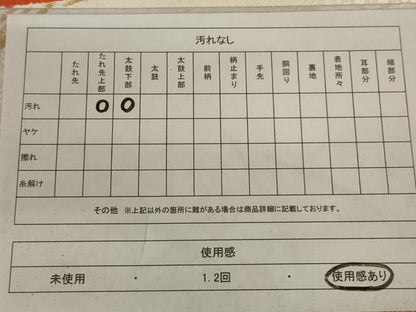 平和屋着物◎六通柄袋帯　唐織　綾錦　舞花文　金糸　正絹　逸品　AABD3735ou