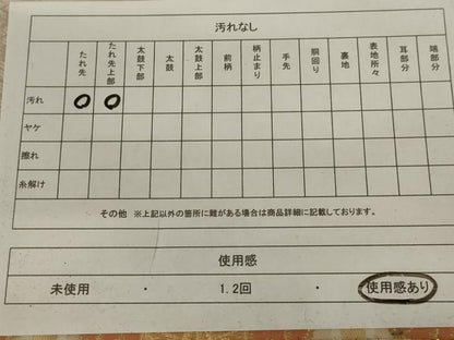 平和屋着物◎六通柄袋帯　唐織　亀甲花文　金糸　正絹　逸品　AABD3737ou