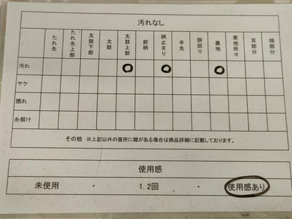平和屋着物◎六通柄袋帯　唐織　亀甲桐文　正絹　逸品　AABD3740ou