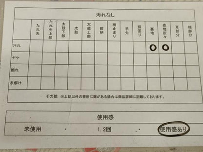 平和屋着物◎六通柄袋帯　舞蝶文　銀糸　正絹　逸品　AABD3742ou