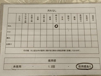 平和屋着物◎六通柄袋帯　唐織　花丸文　金銀糸　正絹　逸品　AABD3747ou