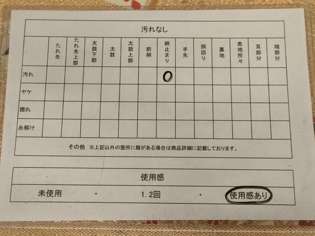 平和屋着物◎六通柄袋帯　唐織　舞蝶花鳥文　金銀糸　正絹　逸品　AABD3752ou