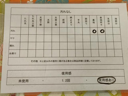 平和屋着物◎六通柄袋帯　唐織　草葉文　金糸　正絹　逸品　AABD3754ou