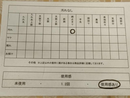 平和屋着物◎六通柄袋帯 若松青海波 金糸 正絹 逸品 AABD3756ou