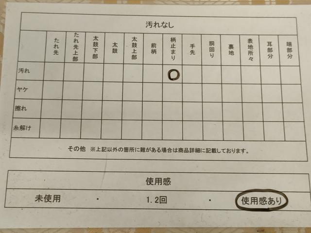 平和屋着物◎六通柄袋帯 若松青海波 金糸 正絹 逸品 AABD3756ou