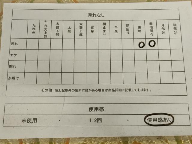 平和屋着物◎六通柄袋帯 立涌花鳥文 金糸 正絹 逸品 AABD3760ou