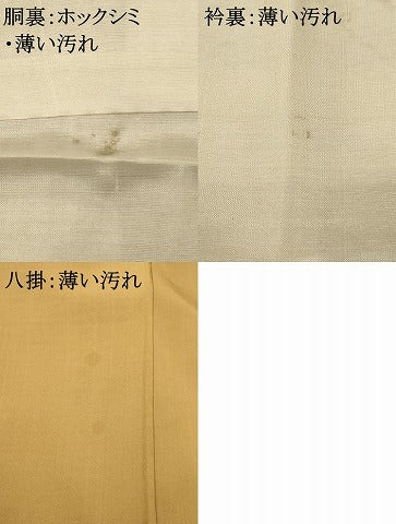 平和屋着物■上質な紬　花菱文　正絹　逸品　AABD3786fw