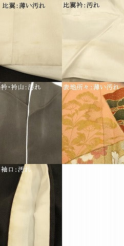 平和屋着物■豪華黒留袖　枝花地紙文　暈し染め　金銀彩　正絹　逸品　AABD3912fw
