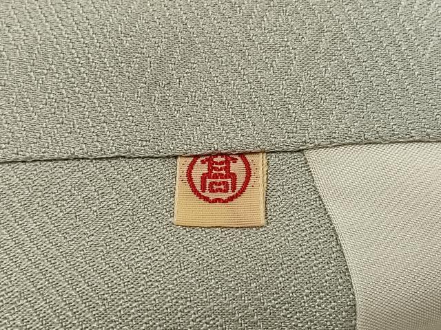 平和屋着物●豪華色留袖　刺繍　立波文　金彩　高島屋扱い　正絹　逸品　AABD3950ph