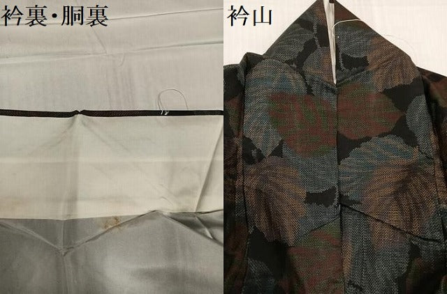 平和屋着物●本場大島紬　一元7マルキ　葉尽くし　正絹　逸品　AABD3979ph