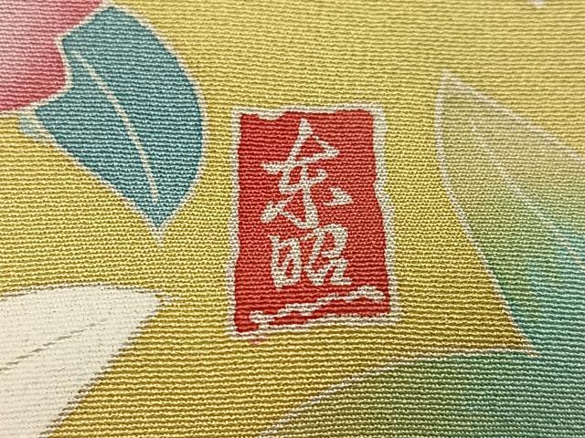 平和屋着物●豪華振袖 友禅 作家物 駒刺繍 草花文 暈し染め 金彩 正絹 逸品 AABD3981ph