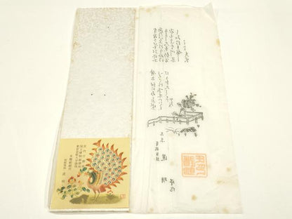 平和屋着物●極上　有職組紐道明　帯締め　冠組　代赭色　宮内庁御用　国立博物館御用　東京芸術大学御用 　逸品　AABD4083ay