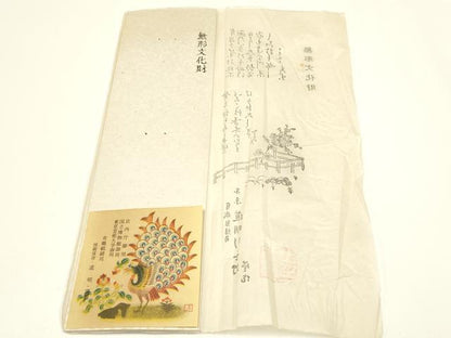 平和屋着物●極上　有職組紐道明　帯締め　奈良組　鳥の子色　宮内庁御用　国立博物館御用　東京芸術大学御用 　逸品　AABD4101ay