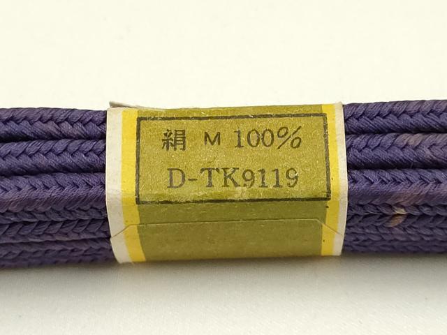 平和屋着物●極上　有職組紐道明　帯締め　冠組　濃鼠色　宮内庁御用　国立博物館御用　東京芸術大学御用　逸品　未使用　AABD4102ay