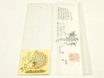 平和屋着物●極上　有職組紐道明　帯締め　御岳組　五舞鸞　金糸　宮内庁御用　国立博物館御用　東京芸術大学御用 　逸品　AABD4121ay