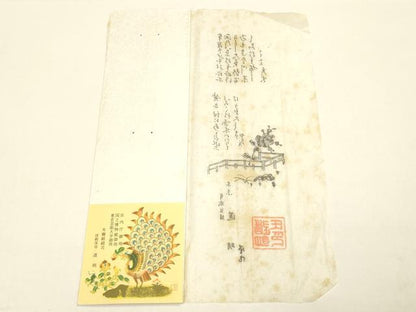 平和屋着物●極上　有職組紐道明　帯締め　冠組　練色　宮内庁御用　国立博物館御用　東京芸術大学御用 　逸品　AABD4132ay