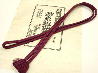 平和屋着物●極上　有職組紐道明　帯締め　冠組　暗紅色　宮内庁御用　国立博物館御用　東京芸術大学御用 　逸品　AABD4146ay