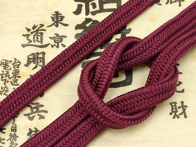 平和屋着物●極上　有職組紐道明　帯締め　冠組　暗紅色　宮内庁御用　国立博物館御用　東京芸術大学御用 　逸品　AABD4146ay