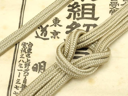 平和屋着物●極上　有職組紐道明　帯締め　冠組　利休茶色　宮内庁御用　国立博物館御用　東京芸術大学御用 　逸品　AABD4148ay