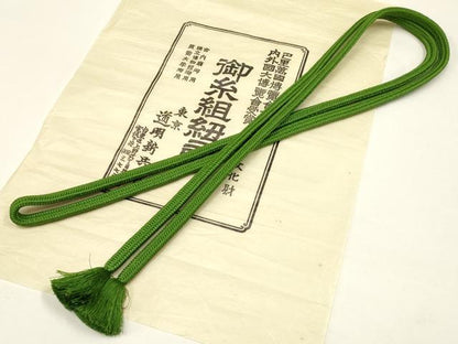 平和屋着物●極上　有職組紐道明　帯締め　冠組　苔色　宮内庁御用　国立博物館御用　東京芸術大学御用 　逸品　AABD4151ay