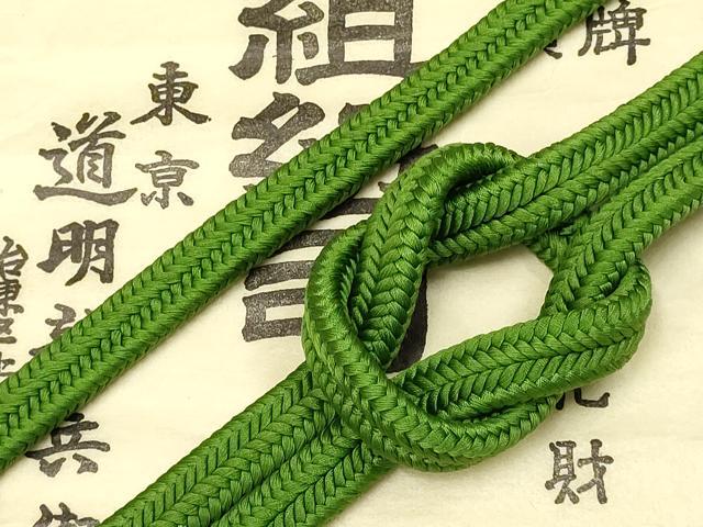平和屋着物●極上　有職組紐道明　帯締め　冠組　苔色　宮内庁御用　国立博物館御用　東京芸術大学御用 　逸品　AABD4151ay