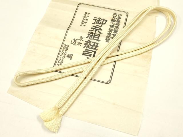 平和屋着物●極上　有職組紐道明　帯締め　冠組　砥粉色　宮内庁御用　国立博物館御用　東京芸術大学御用　逸品　AABD4152ay