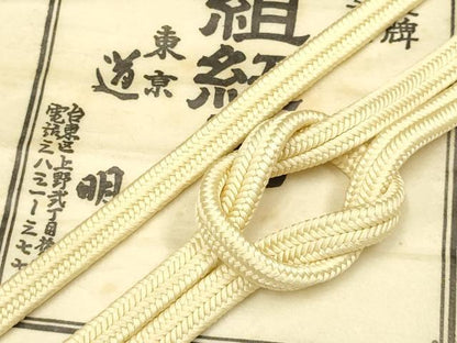 平和屋着物●極上　有職組紐道明　帯締め　冠組　砥粉色　宮内庁御用　国立博物館御用　東京芸術大学御用　逸品　AABD4152ay