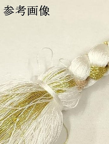 平和屋着物●和装小物　振袖用帯締め　装飾　つまみ細工　パール　金糸　逸品　AABD4182ay