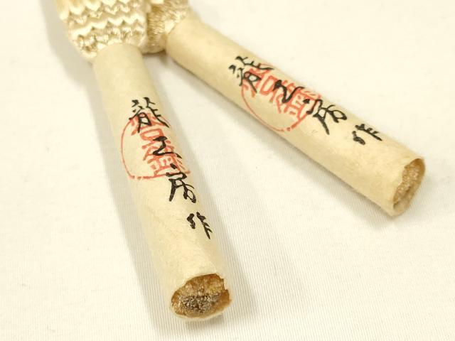 平和屋着物●和装小物　上質な帯締め　龍工房作　綾竹鎧組　金糸　高藤　正絹　逸品　未使用　AABD4184ay