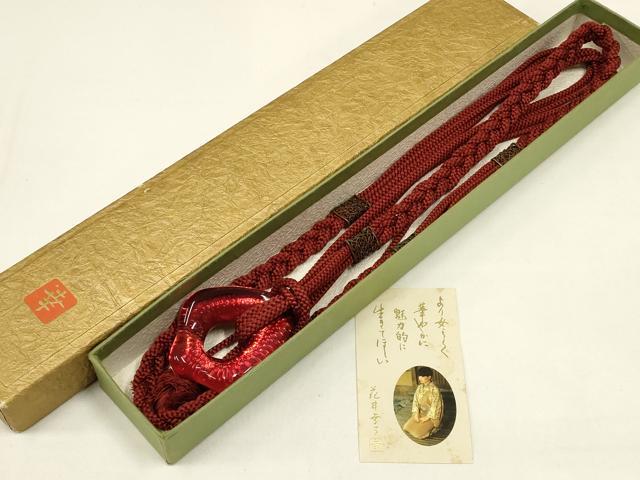 平和屋着物●ファッションデザイナー 花井幸子　和装小物　帯締め・バックルセット　逸品　AABD4186ay