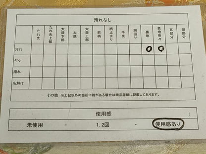 平和屋着物◎六通柄袋帯 舞蝶文 金銀糸 正絹 逸品 AABD4244ou