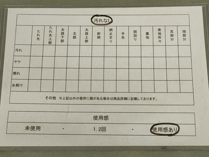 平和屋着物◎六通柄袋帯 霞文 正絹 逸品 AABD4248ou
