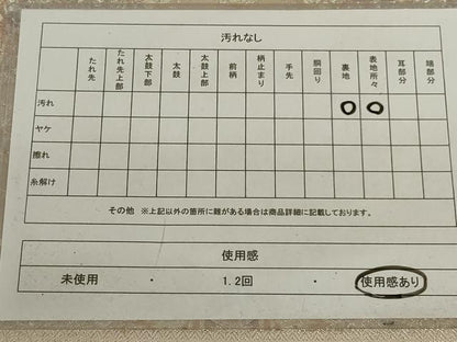 平和屋着物◎六通柄袋帯　唐織　双鳥花丸文　銀糸　正絹　逸品　AABD4266ou