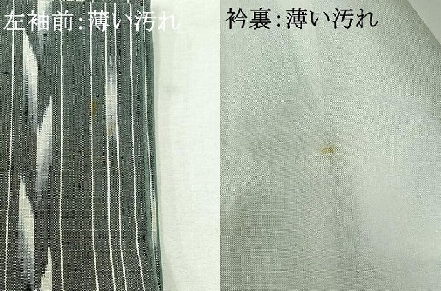 平和屋着物■上質な紬 幾何学文様 正絹 逸品 AABD4289jh