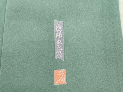 平和屋着物●豪華色留袖 友禅 作家物 風景松文 正絹 逸品 AABD4359ck