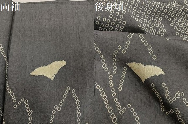 平和屋着物●男性　長襦袢　無双仕立て　紬地　絞り　松　正絹　逸品　AABD4410ph