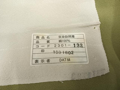 平和屋着物●訪問着 友禅 作家物 色紙草花文 暈し染め 正絹 逸品 AABD4411ph