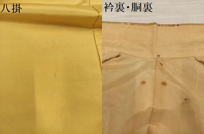 平和屋着物●本場琉球絣 紬 正絹 逸品 未使用 AABD4423ph